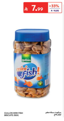 available at كارفور in مملكة العربية السعودية, السعودية, سعودية - الخبر‎