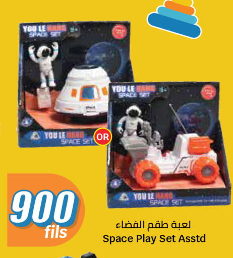 available at سيتي هايبرماركت in الكويت - مدينة الكويت