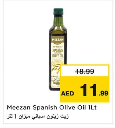 available at نستو هايبرماركت in الإمارات العربية المتحدة , الامارات - ٱلْعَيْن‎