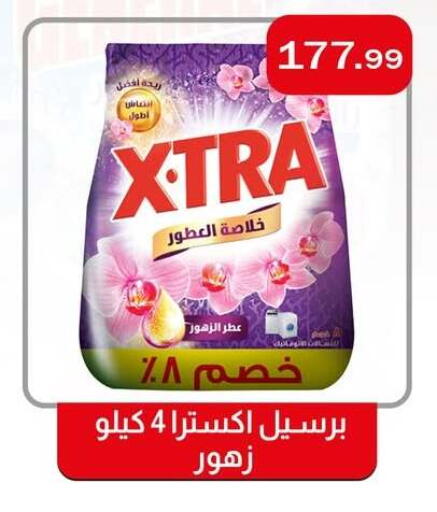 available at ABA market in Egypt - Cairo