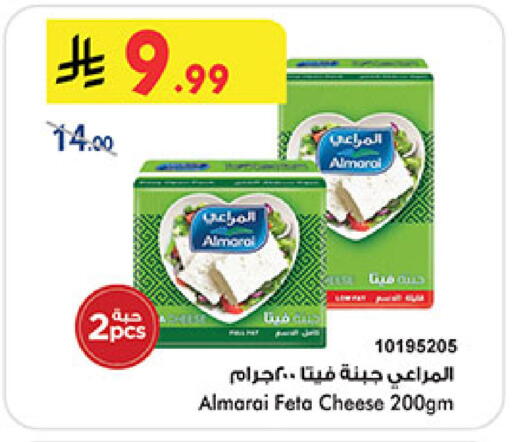 available at بن داود in مملكة العربية السعودية, السعودية, سعودية - مكة المكرمة