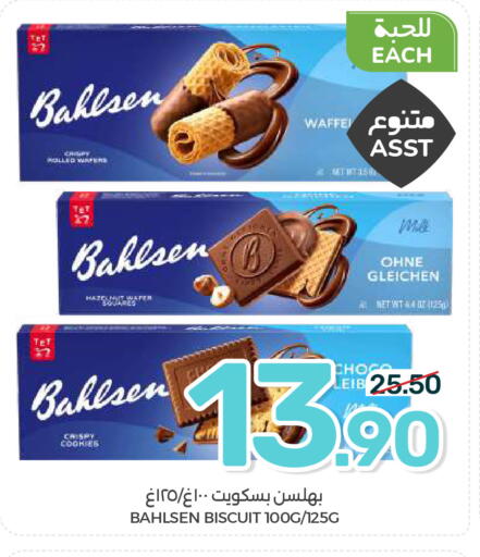 available at  مـزايــا in مملكة العربية السعودية, السعودية, سعودية - المنطقة الشرقية