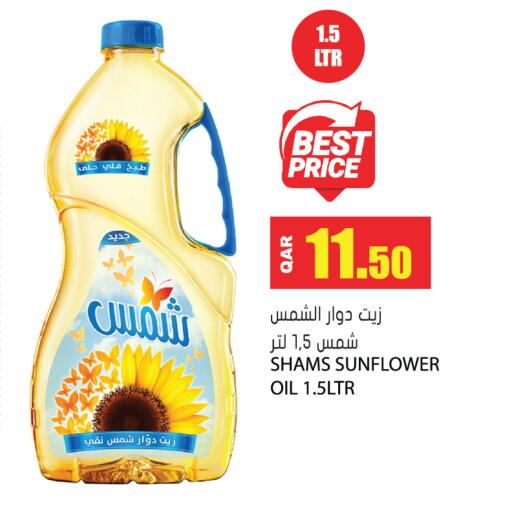 available at Grand Hypermarket in Qatar - Al-Shahaniya