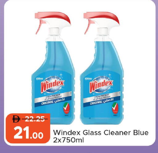 available at Al Aswaq Hypermarket in UAE - Ras al Khaimah