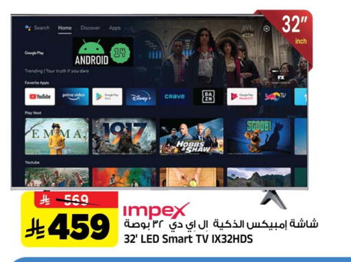 available at Al Madina Hypermarket in KSA, Saudi Arabia, Saudi - Riyadh