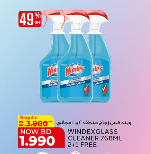 available at Al Jazira Supermarket in Bahrain