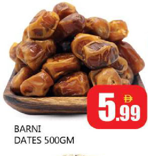 available at Souk Al Mubarak Hypermarket in UAE - Sharjah / Ajman