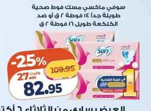 available at Kazyon  in Egypt - Cairo