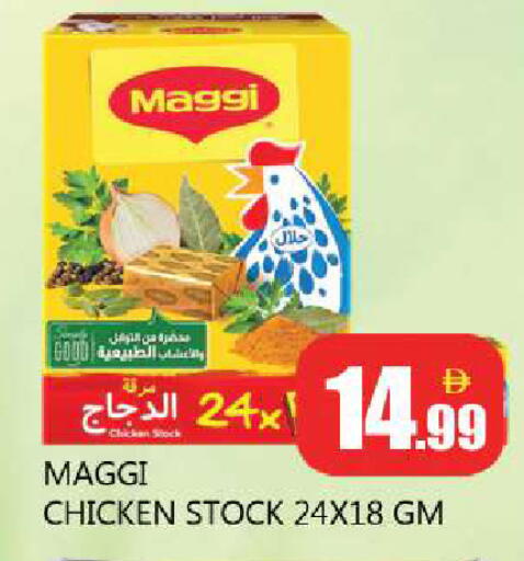 available at Souk Al Mubarak Hypermarket in UAE - Sharjah / Ajman