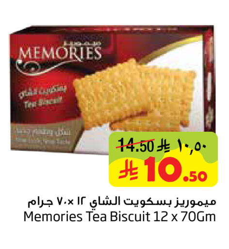 available at ليان هايبر in مملكة العربية السعودية, السعودية, سعودية - المنطقة الشرقية