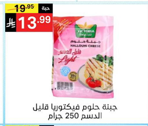available at سوبرماركت نوري‎ in مملكة العربية السعودية, السعودية, سعودية - جدة