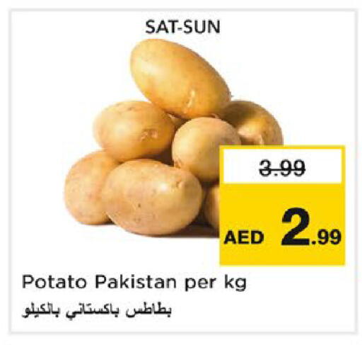 Potato from Pakistan available at نستو هايبرماركت in الإمارات العربية المتحدة , الامارات - ٱلْعَيْن‎