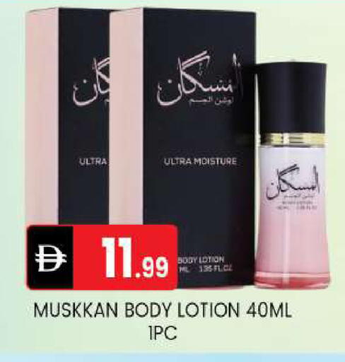 available at سوق طلال in الإمارات العربية المتحدة , الامارات - أبو ظبي