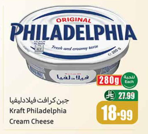 available at أسواق عبد الله العثيم in مملكة العربية السعودية, السعودية, سعودية - الخبر‎