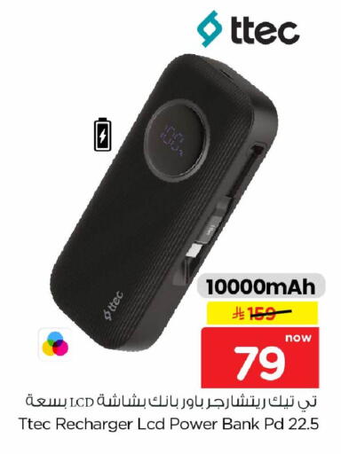 available at Hyper Al Wafa in KSA, Saudi Arabia, Saudi - Al-Kharj