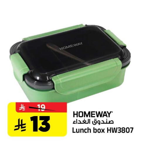 available at Al Madina Hypermarket in KSA, Saudi Arabia, Saudi - Riyadh