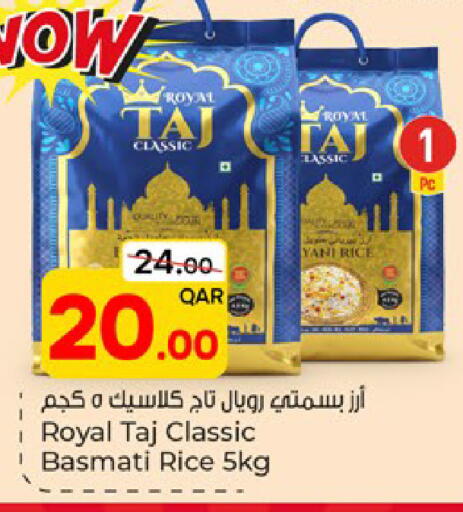 available at باريس هايبرماركت in قطر - الوكرة