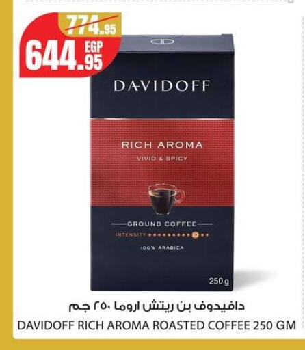 available at Géant Egypt in Egypt - Cairo