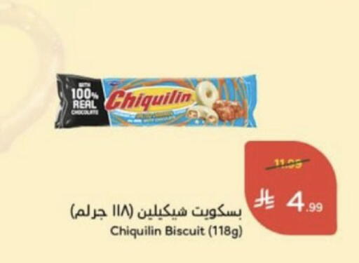 available at هايبر بنده in مملكة العربية السعودية, السعودية, سعودية - خميس مشيط