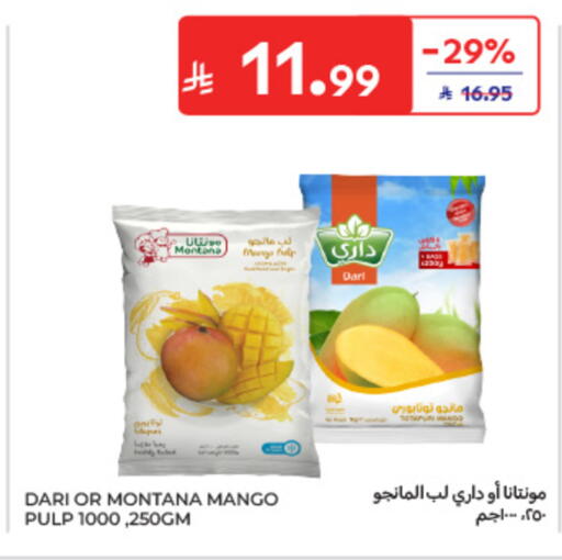 Mango available at كارفور in مملكة العربية السعودية, السعودية, سعودية - الخبر‎