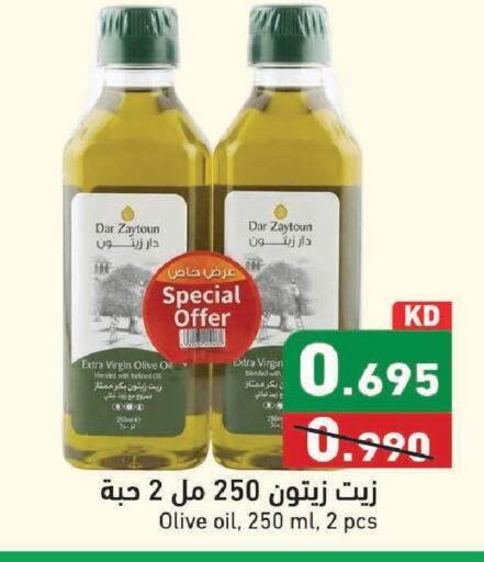available at Ramez in Kuwait - Kuwait City