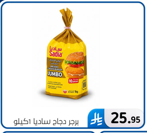 available at الحسين توب أب in مملكة العربية السعودية, السعودية, سعودية - المنطقة الشرقية