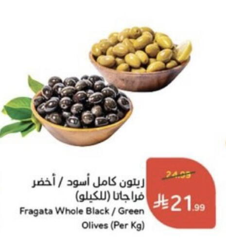 available at Hyper Panda in KSA, Saudi Arabia, Saudi - Buraidah