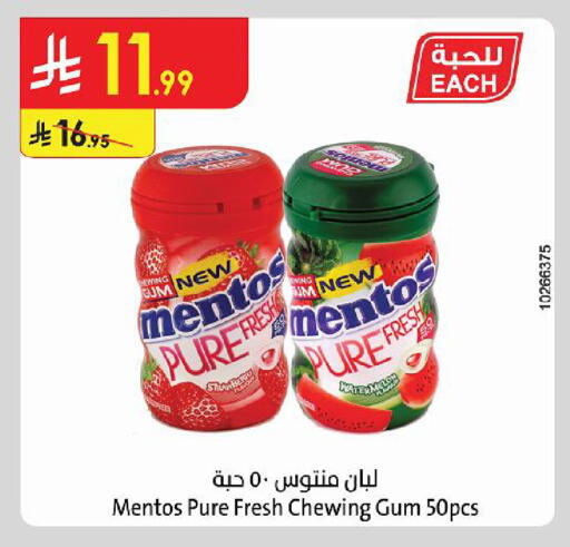 available at Danube in KSA, Saudi Arabia, Saudi - Abha