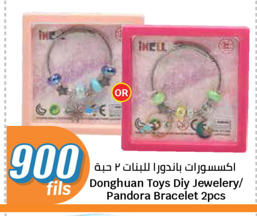 available at City Hypermarket in Kuwait - Kuwait City