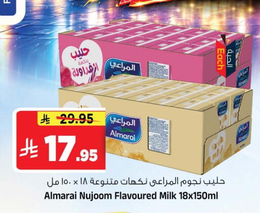 available at المدينة هايبرماركت in مملكة العربية السعودية, السعودية, سعودية - الرياض