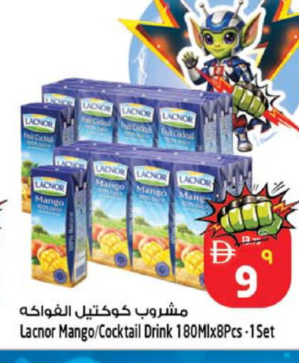 Mango available at سفاري هايبرماركت in الإمارات العربية المتحدة , الامارات - دبي
