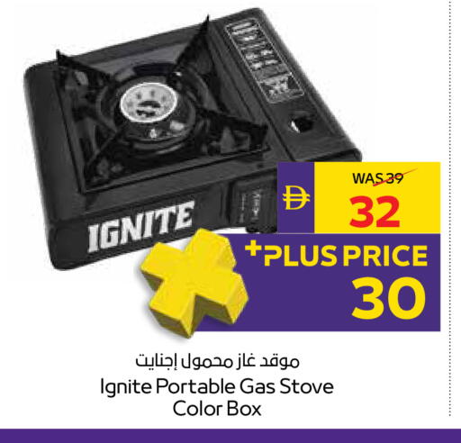 available at أدكووب in الإمارات العربية المتحدة , الامارات - رَأْس ٱلْخَيْمَة