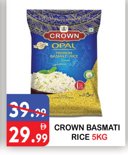 available at يونايتد هيبر ماركت in الإمارات العربية المتحدة , الامارات - دبي