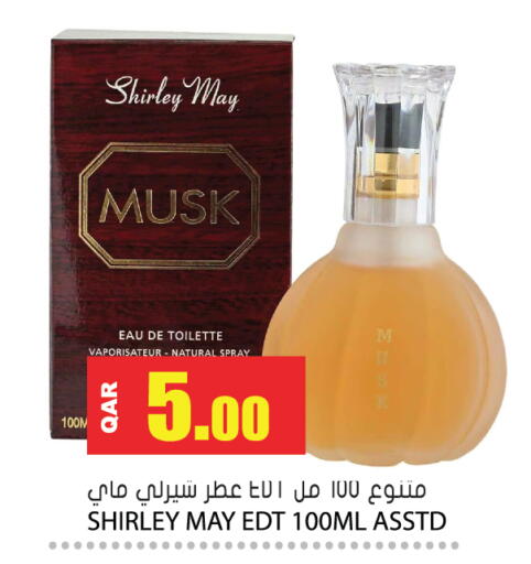 available at Grand Hypermarket in Qatar - Al-Shahaniya