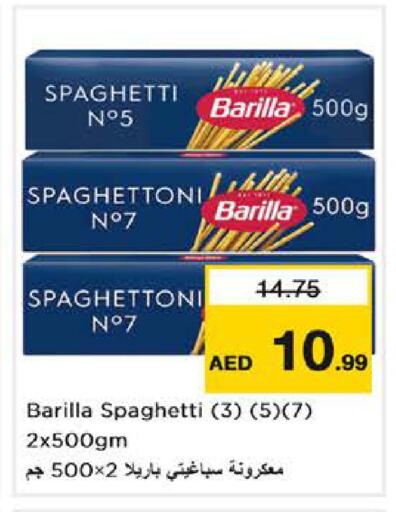 available at Nesto Hypermarket in UAE - Dubai