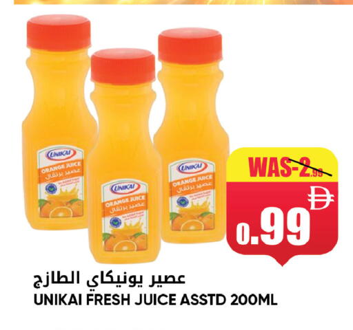 Orange available at ليبتس هايبرماركت in الإمارات العربية المتحدة , الامارات - ٱلْعَيْن‎