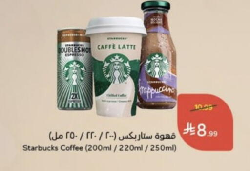 available at Hyper Panda in KSA, Saudi Arabia, Saudi - Yanbu