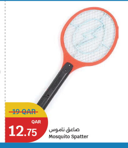 available at City Hypermarket in Qatar - Al Rayyan