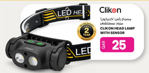 available at أنصار جاليري in قطر - الخور