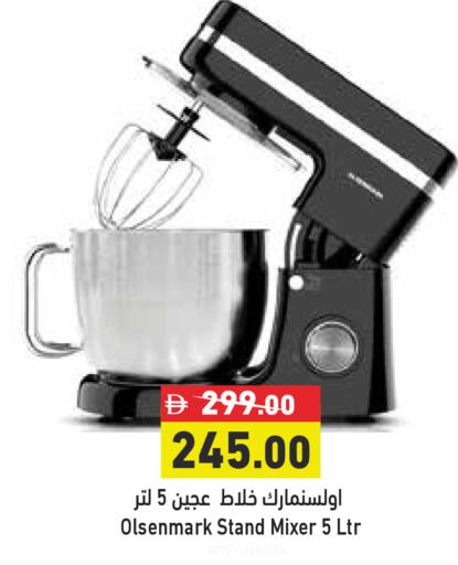 available at Aswaq Ramez in UAE - Dubai