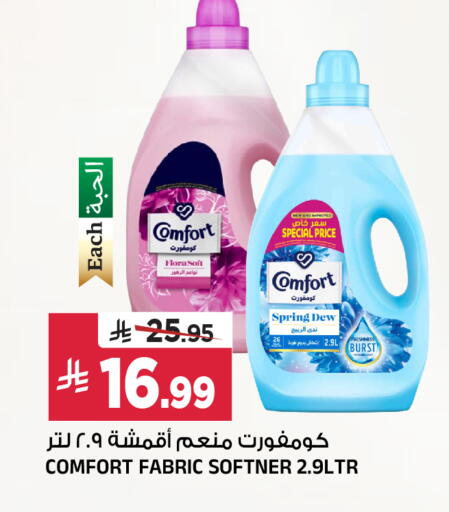 available at Al Madina Hypermarket in KSA, Saudi Arabia, Saudi - Riyadh