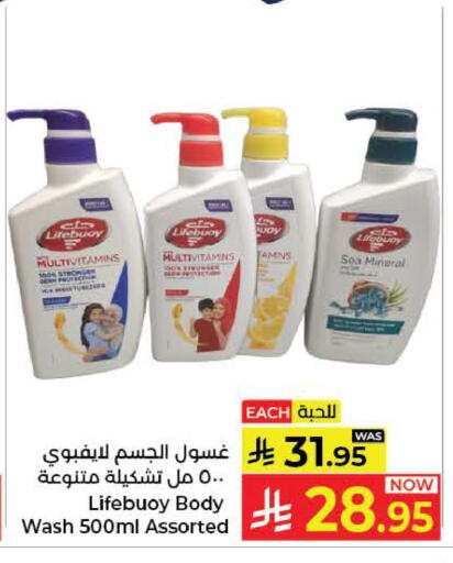 available at كبايان هايبرماركت in مملكة العربية السعودية, السعودية, سعودية - ينبع