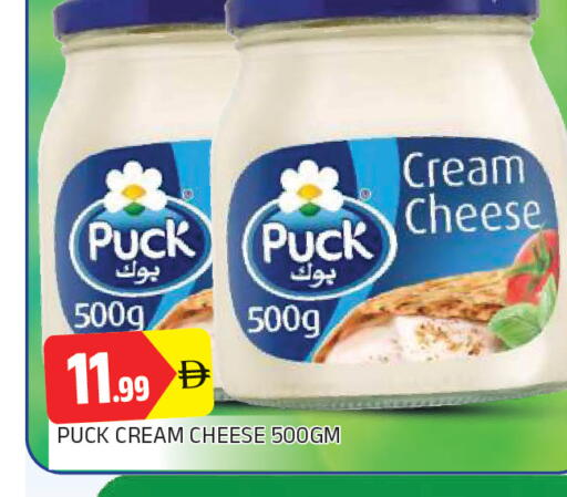 available at AL MADINA in UAE - Sharjah / Ajman