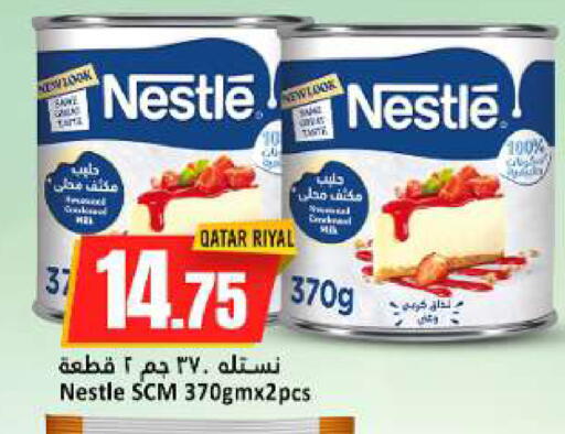 available at دانة هايبرماركت in قطر - الدوحة
