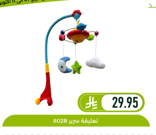 available at تخفيضات العائلة in مملكة العربية السعودية, السعودية, سعودية - المنطقة الشرقية