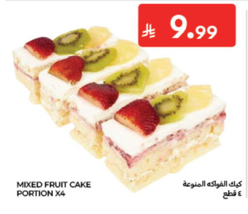 available at كارفور in مملكة العربية السعودية, السعودية, سعودية - الخبر‎