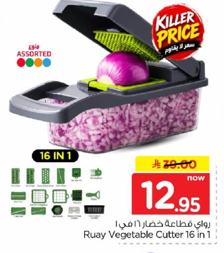available at Hyper Al Wafa in KSA, Saudi Arabia, Saudi - Al-Kharj