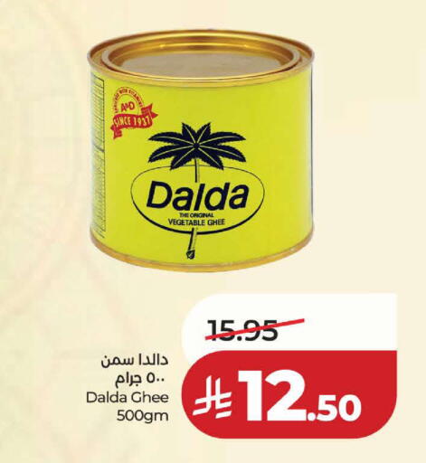 available at لولو هايبرماركت in مملكة العربية السعودية, السعودية, سعودية - ينبع