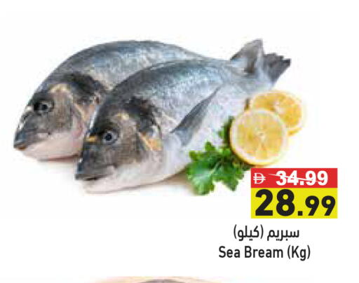 available at Aswaq Ramez in UAE - Ras al Khaimah