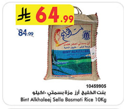 available at بن داود in مملكة العربية السعودية, السعودية, سعودية - المدينة المنورة